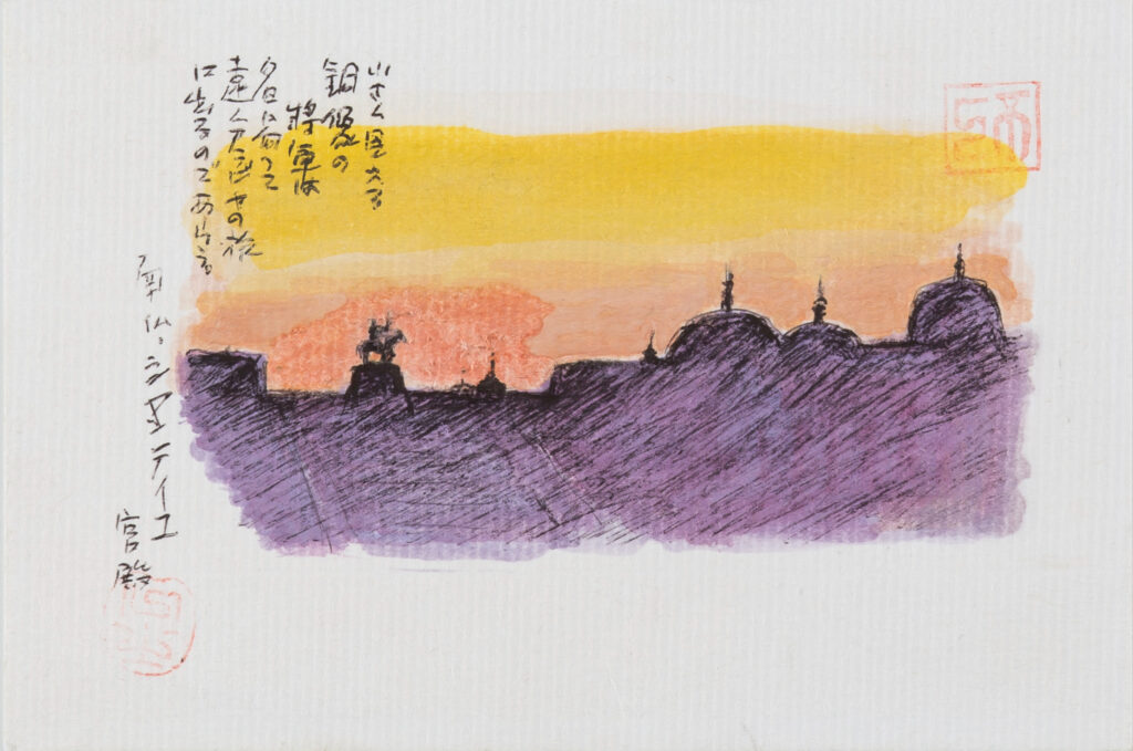 《南仏･シャンティユ宮殿》 制作年不詳 つなぎ美術館蔵